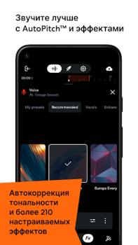 Descargar BandLab: Estudio musical Música y audio para Android captura de pantalla 6