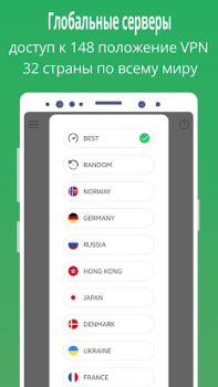 Descargar GreenNet: Hotspot VPN Proxy Herramientas para Android captura de pantalla 2