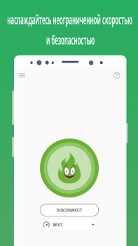 Descargar GreenNet: Hotspot VPN Proxy Herramientas para Android captura de pantalla 4