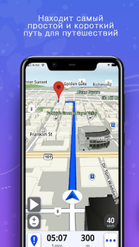 Descargar GPS, mapas, navegación por voz Mapas y navegación para Android captura de pantalla 3