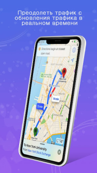 Descargar GPS, mapas, navegación por voz Mapas y navegación para Android captura de pantalla 4