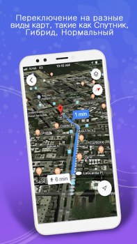 Descargar GPS, mapas, navegación por voz Mapas y navegación para Android captura de pantalla 5