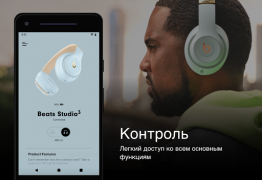 Descargar Beats Herramientas para Android captura de pantalla 3