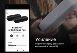 Descargar Beats Herramientas para Android captura de pantalla 6