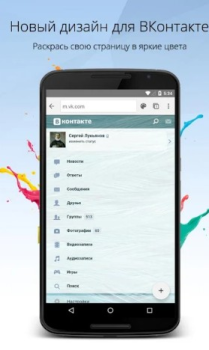Descargar Orbitum Comunicación para Android captura de pantalla 2