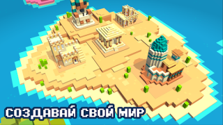 Descargar CubeCrafter Juegos de rol para Android captura de pantalla 5