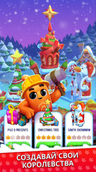 Descargar Dice Dreams™️ Juegos casuales para Android captura de pantalla 5