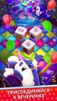 Descargar Dice Dreams™️ Juegos casuales para Android captura de pantalla 7