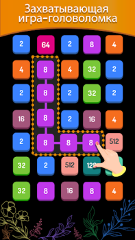 Descargar 2248: Number Puzzle Games 2048 Rompecabezas para Android captura de pantalla 2