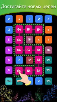 Descargar 2248: Number Puzzle Games 2048 Rompecabezas para Android captura de pantalla 3