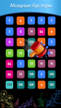 Descargar 2248: Number Puzzle Games 2048 Rompecabezas para Android captura de pantalla 4