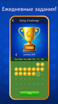 Descargar Solitario (Solitaire) Juegos de mesa para Android captura de pantalla 6
