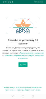 Lector y escáner de códigos QR