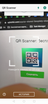 Lector y escáner de códigos QR