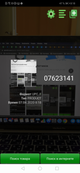 Descargar Escáner de código de barras QR Trabajo para Android captura de pantalla 2