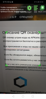 Descargar Escáner de código de barras QR Trabajo para Android captura de pantalla 3