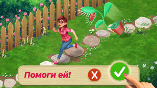 Descargar Lily's Garden: Diseño de casas Rompecabezas para Android captura de pantalla 3