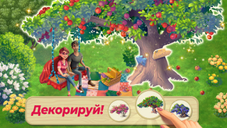 Descargar Lily's Garden: Diseño de casas Rompecabezas para Android captura de pantalla 5