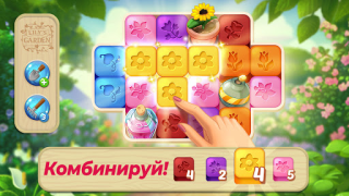 Descargar Lily's Garden: Diseño de casas Rompecabezas para Android captura de pantalla 6