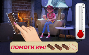 Descargar Lily's Garden: Diseño de casas Rompecabezas para Android captura de pantalla 7