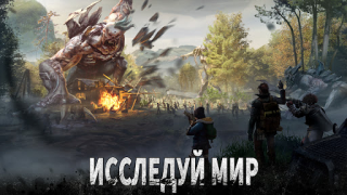 Descargar Doomsday: Last Survivors Estrategias para Android captura de pantalla 2