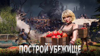 Descargar Doomsday: Last Survivors Estrategias para Android captura de pantalla 4