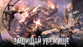 Descargar Doomsday: Last Survivors Estrategias para Android captura de pantalla 5
