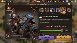 Descargar Doomsday: Last Survivors Estrategias para Android captura de pantalla 7