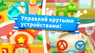 Descargar Juego de Helados del Panda Juegos de aprendizaje para Android captura de pantalla 4