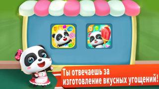 Descargar Juego de Helados del Panda Juegos de aprendizaje para Android captura de pantalla 5
