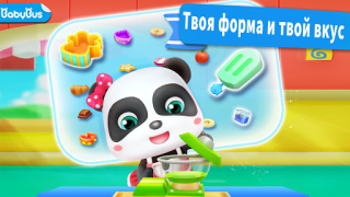 Descargar Juego de Helados del Panda Juegos de aprendizaje para Android captura de pantalla 6