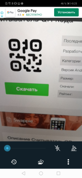 Escáner de código QR