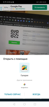 Escáner de código QR