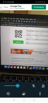 Escáner de código QR
