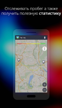Descargar Антирадар Россия Mapas y navegación para Android captura de pantalla 3