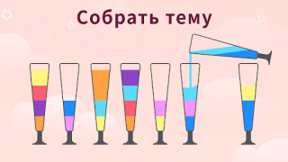 Descargar Water Sort - Color Puzzle Game Rompecabezas para Android captura de pantalla 3
