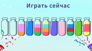 Descargar Water Sort - Color Puzzle Game Rompecabezas para Android captura de pantalla 5