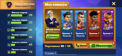 Descargar Basketball Arena: Online Game Juegos de deporte para Android captura de pantalla 4