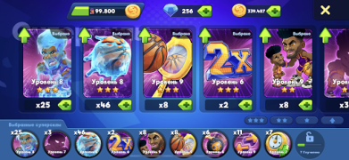 Descargar Basketball Arena: Online Game Juegos de deporte para Android captura de pantalla 5