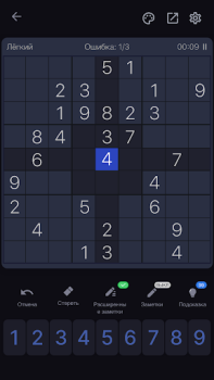 Descargar Sudoku Juegos de rompecabezas Rompecabezas para Android captura de pantalla 4