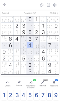 Descargar Sudoku Juegos de rompecabezas Rompecabezas para Android captura de pantalla 7