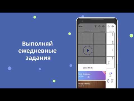 Descargar Sudoku Juegos de rompecabezas Rompecabezas para Android captura de pantalla 8