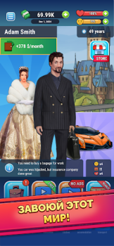 Descargar Rich Inc. Hazte Rico de Vida Simuladores para Android captura de pantalla 3