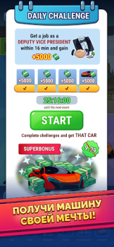 Descargar Rich Inc. Hazte Rico de Vida Simuladores para Android captura de pantalla 5