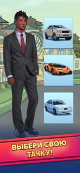 Descargar Rich Inc. Hazte Rico de Vida Simuladores para Android captura de pantalla 6
