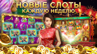 Descargar Club Vegas: Juegos de Casino Casino para Android captura de pantalla 6