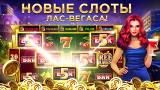 Descargar Club Vegas: Juegos de Casino Casino para Android captura de pantalla 7