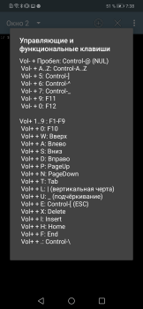 Descargar Terminal Emulator for Android Herramientas para Android captura de pantalla 3