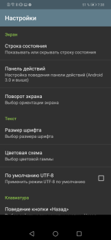 Descargar Terminal Emulator for Android Herramientas para Android captura de pantalla 4