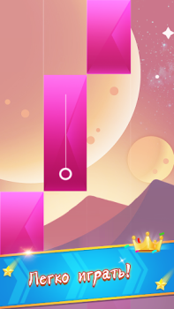 Descargar Piano juego: Canción clásica Música para Android captura de pantalla 2